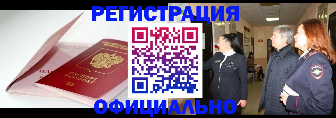 пропишу в квартире в Георгиевске